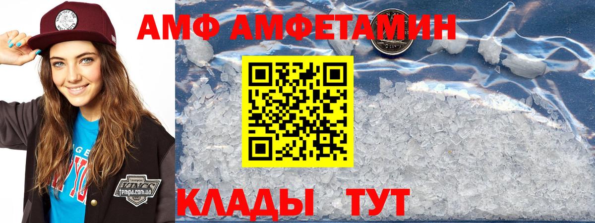 Ишимбай  shop телеграм  Амфетамин  Вход с VPN  АМФЕТАМИН Premium 