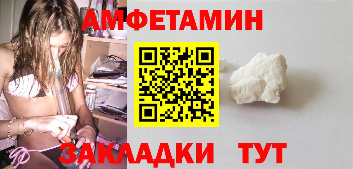 АМФ 97% Ишимбай