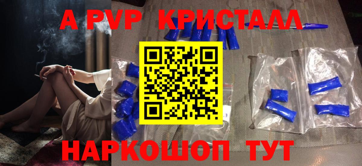 МЕФ  Вход с VPN  COCAIN  Ишимбай  ГАШИШ  АМФ кристаллы  МАРИХУАНА  Мефедрон кристаллы  NBOMe 