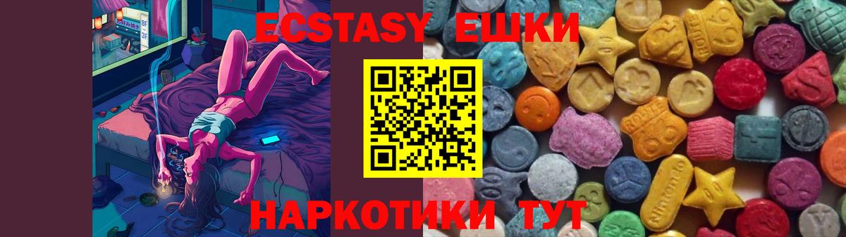 ЭКСТАЗИ louis Vuitton Ишимбай