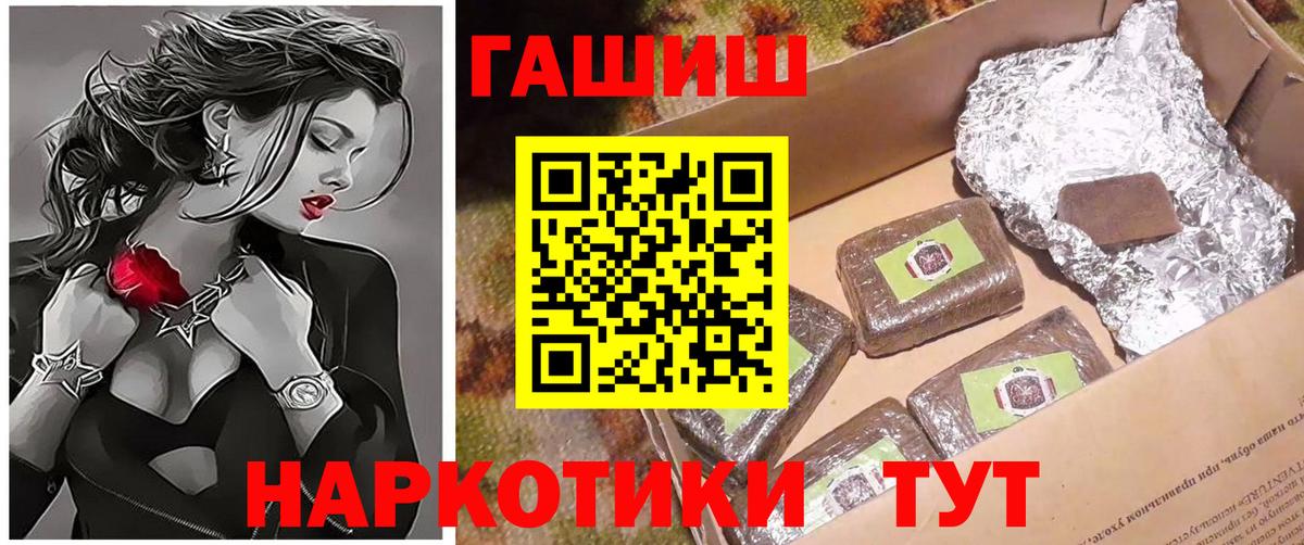 Гашиш Cannabis Ишимбай