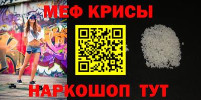 альфа пвп Ипатово