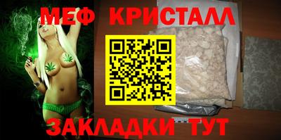 герыч Ирбит