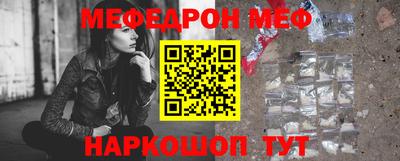 альфа пвп Ипатово