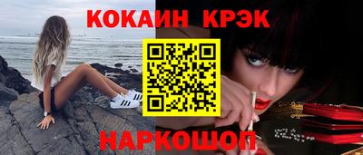 альфа пвп Ипатово