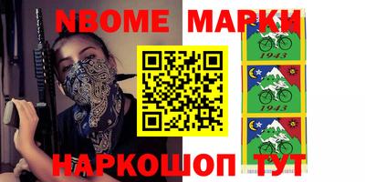 герыч Ирбит