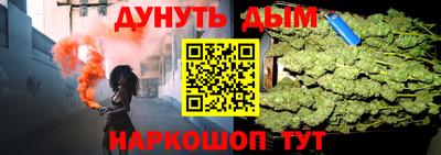 альфа пвп Ипатово