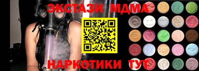 герыч Ирбит