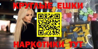альфа пвп Ипатово