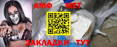 альфа пвп Ипатово