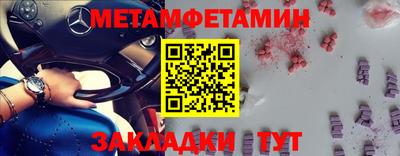 альфа пвп Ипатово