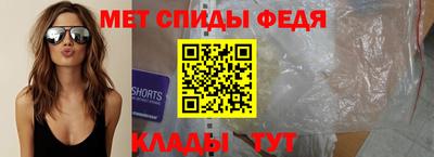 альфа пвп Ипатово