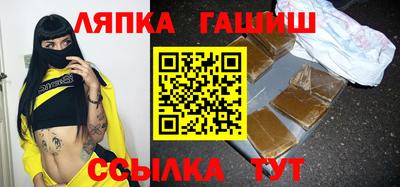 альфа пвп Ипатово