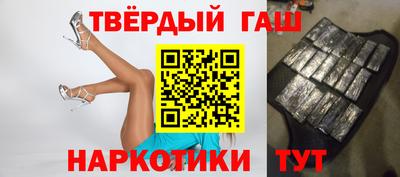 альфа пвп Ипатово
