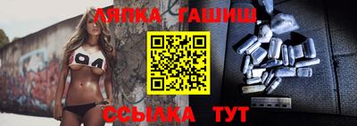 альфа пвп Ипатово