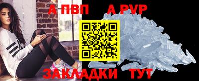 герыч Ирбит