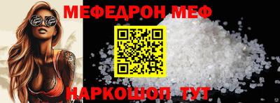 альфа пвп Ипатово