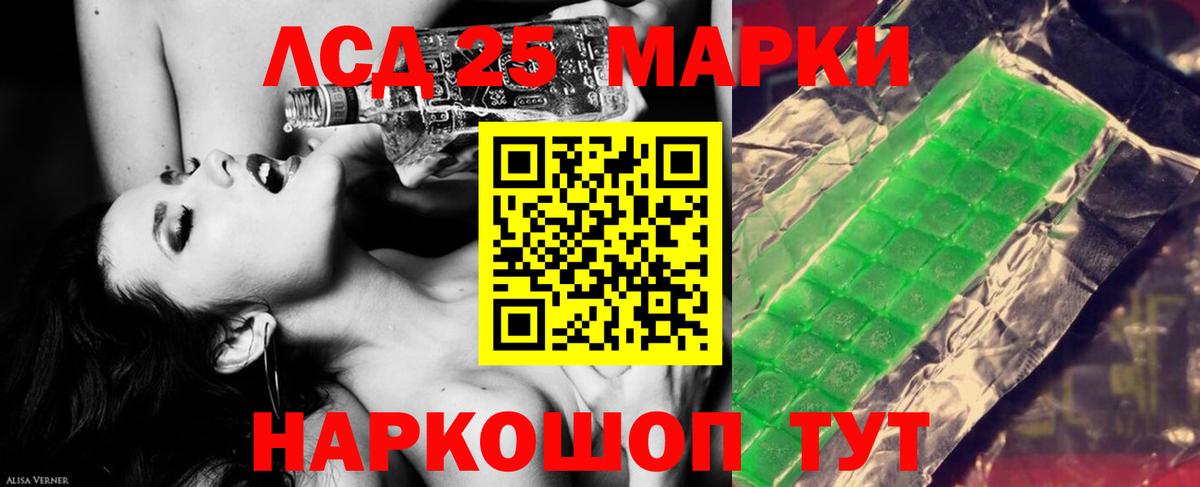 Ишимбай  Лсд 25 экстази ecstasy  Вход с VPN 