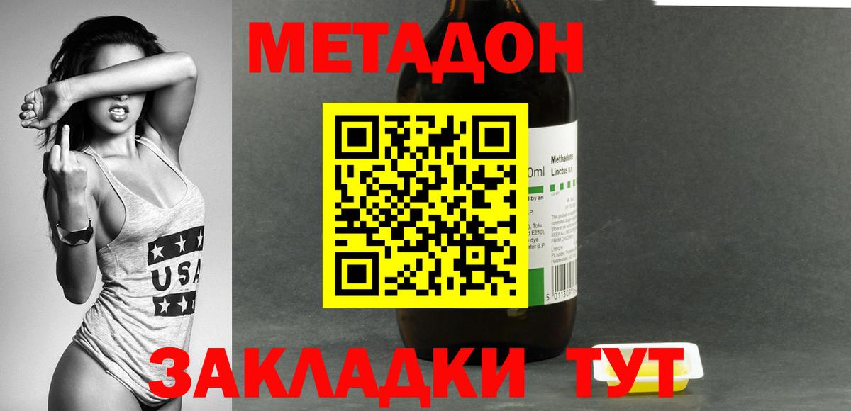 Ишимбай  кракен ONION  Метадон белоснежный  Вход с VPN  Метадон кристалл 