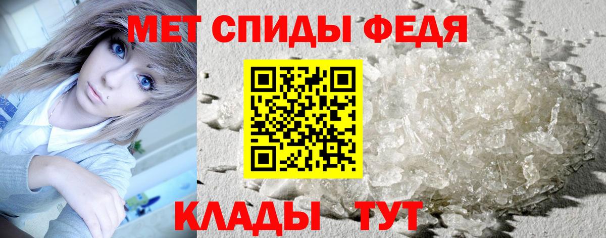 Первитин Декстрометамфетамин 99.9% Ишимбай