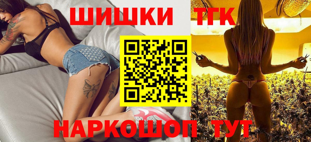 Шишки марихуана AK-47 Ишимбай