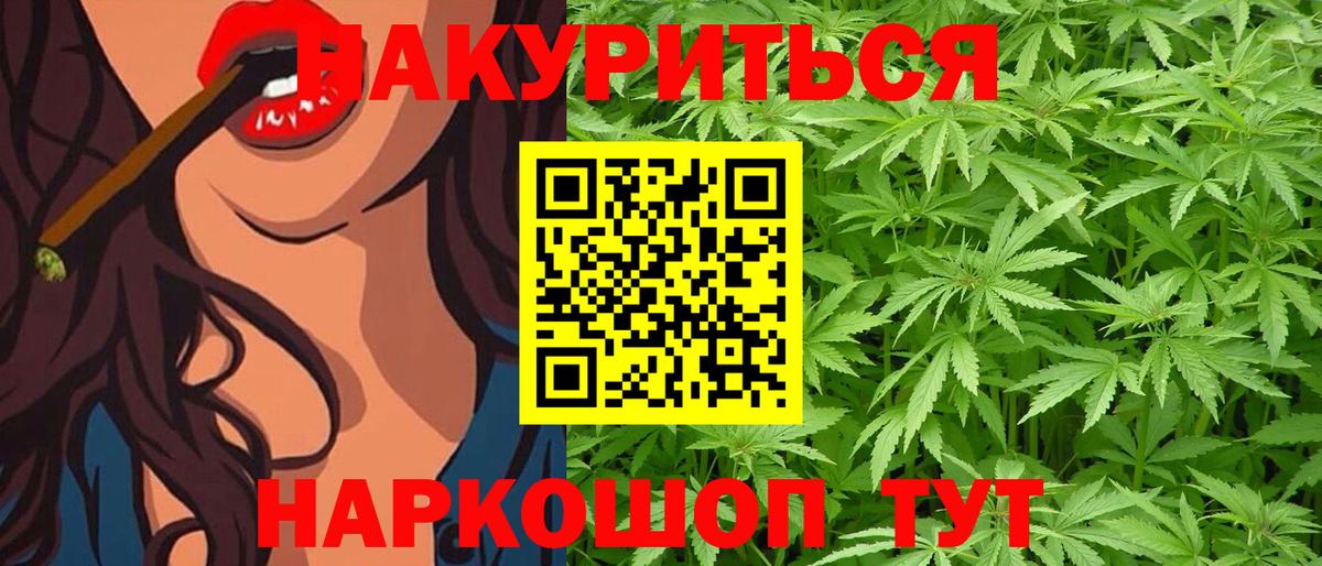 МАРИХУАНА Amnesia  Вход с VPN  Ишимбай  Конопля семена  МАРИХУАНА VHQ 